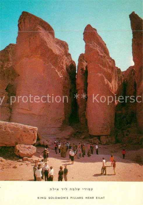 Eilat Eilath Israel King Solomon's Pillars