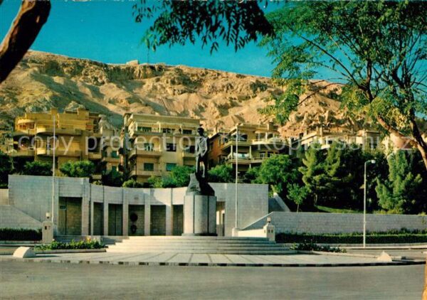 Damascus Dimashq Adnan Malki's Square Monument