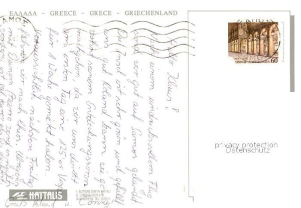 Samos Griechenland Panorama Hafenpartie – Bild 2