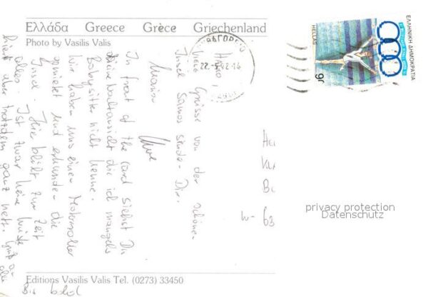 Samos Griechenland Kokkari – Bild 2