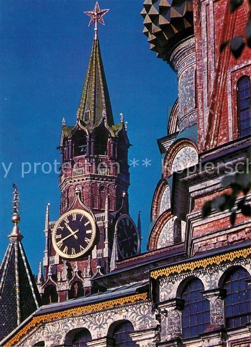 Moskau Moscou Symphony in stone