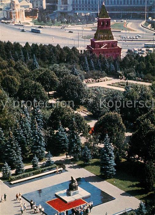 Moskau Moscou Tainitsky gardens