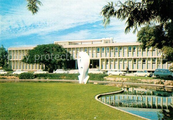 Rehovot Weizmann Institute