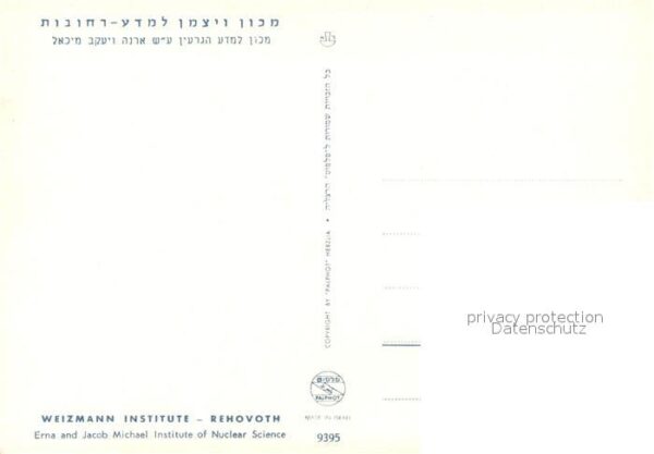 Rehovot Weizmann Institute – Bild 2