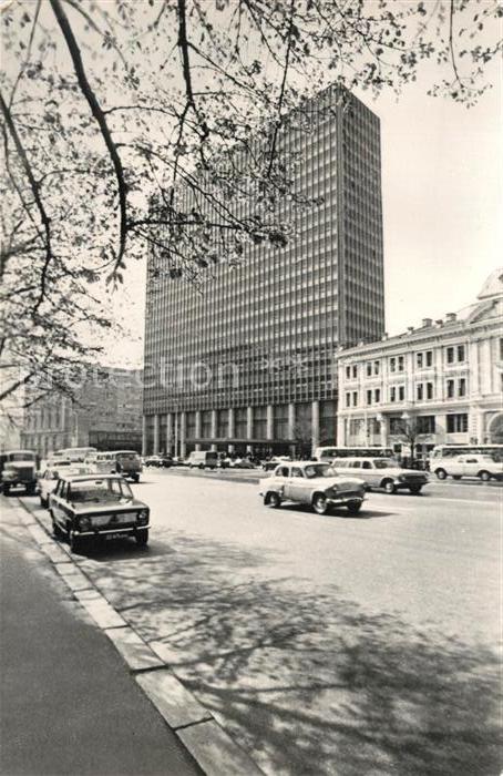 Moscow Moskva Gorky Street Hotel Intourist
