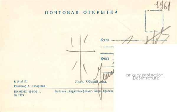 Jalta Yalta Krim Crimea – Bild 2