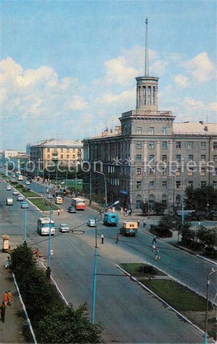 Omsk Marx Street