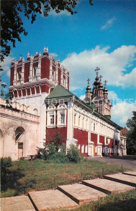 Moscow Moskva Novodevichy Convent