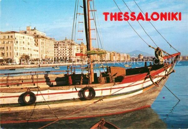 Thessaloniki Kai Boot