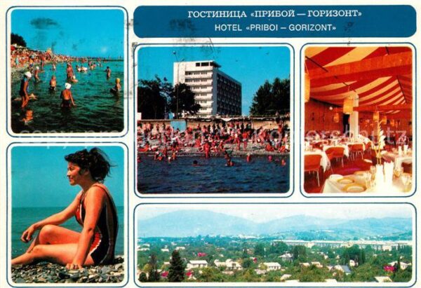 Baikalsk Hotel Priboi Gorizont