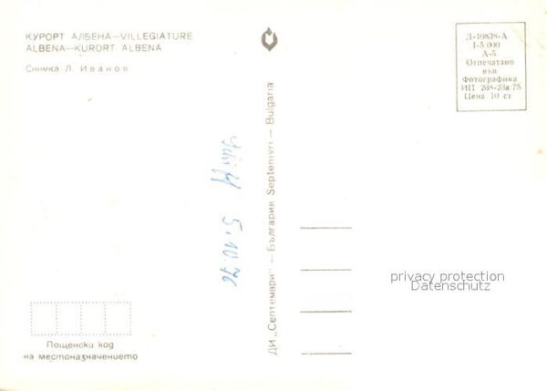 Albena Hotel – Bild 2
