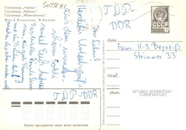 Sotschi Hotelanlagen Strand – Bild 2