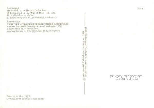 Leningrad St Petersburg Fliegeraufnahme Kriegsdenkmal – Bild 2
