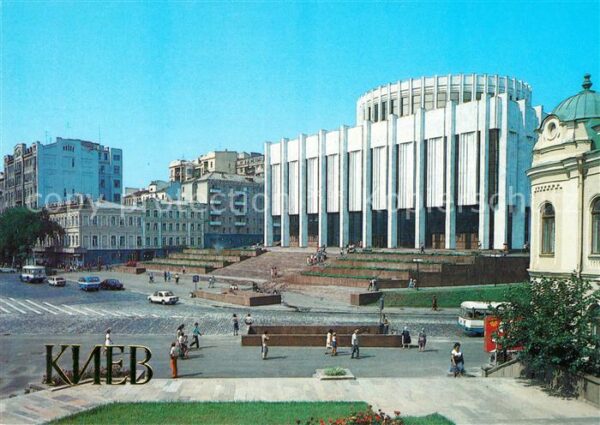 Kiev Kiew Museum