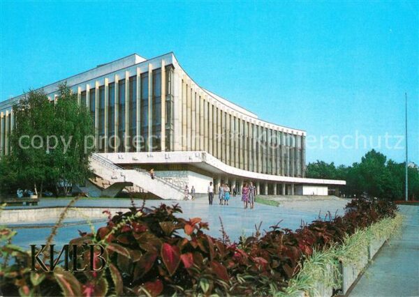 Kiev Kiew Kulturpalast Ukraine