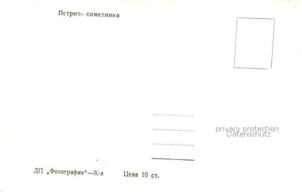 Russland Soldatendenkmal – Bild 2