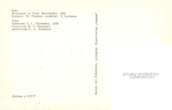 Kiew Kiev Denkmal Taras Shevchenko – Bild 2