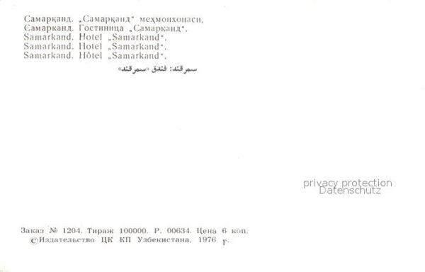 Samarkand Hotel Samarkand – Bild 2