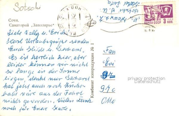 Sotschi Hotel – Bild 2