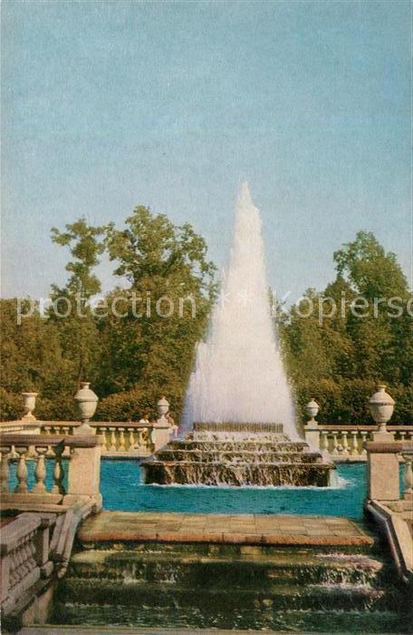 Petrodvorets St Petersburg Pyramid fountain