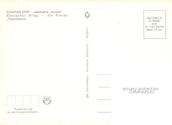 Slantschev Brjag Die Kneipe Tschutschura – Bild 2