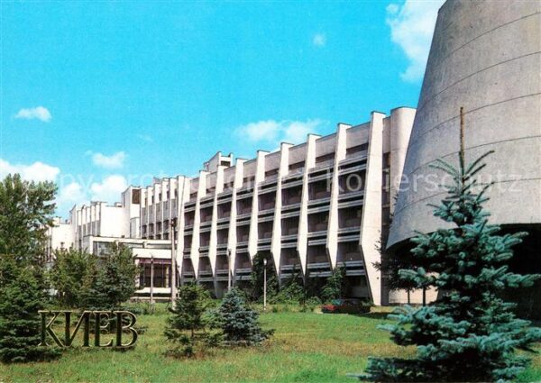 Kiew Kiev Taras Shevchenko State University