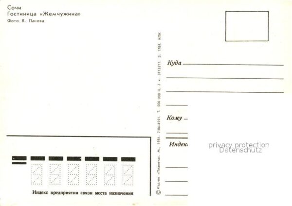 Sotschi Hotel Zhemchuzhina – Bild 2