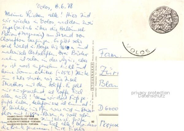 Portaria Moudania – Bild 2