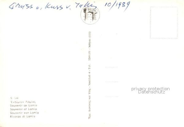 Lamia – Bild 2