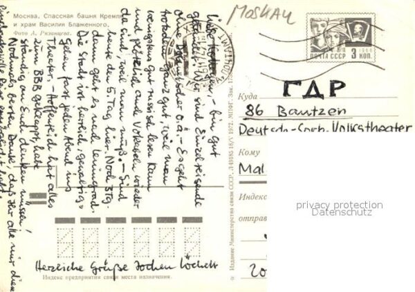 Moskau Moscou Kreml – Bild 2