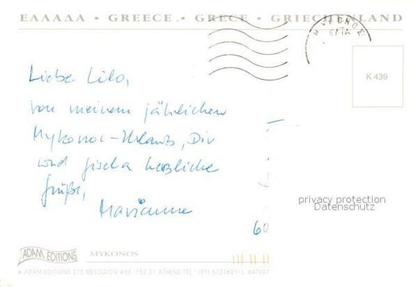 Mykonos Panorama – Bild 2