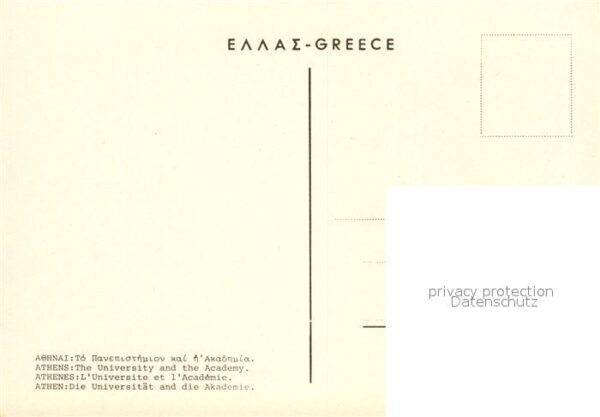 Athenes Athen Fliegeraufnahme Universität und Akademi – Bild 2