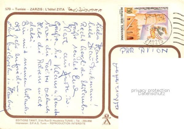 Zarzis Hotel Zita – Bild 2