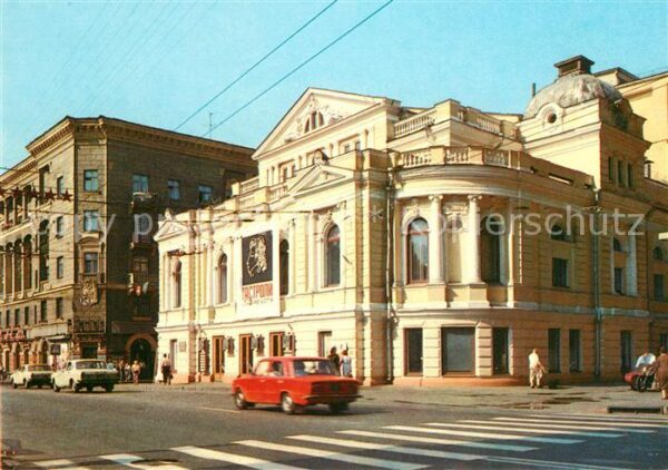 Charkow Charkiv Charkiw