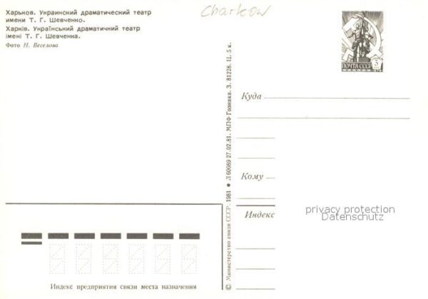 Charkow Charkiv Charkiw – Bild 2