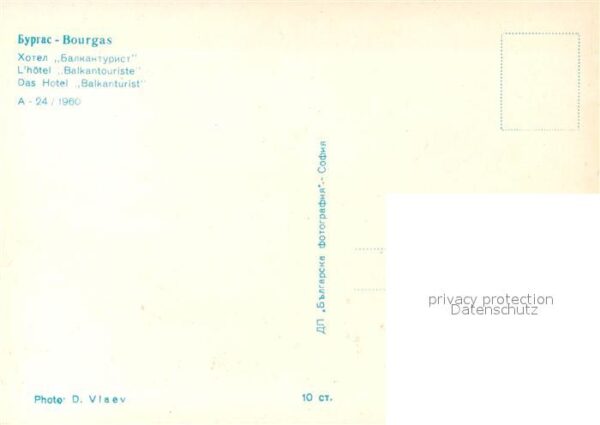 Burgas hotel Balkanturist – Bild 2
