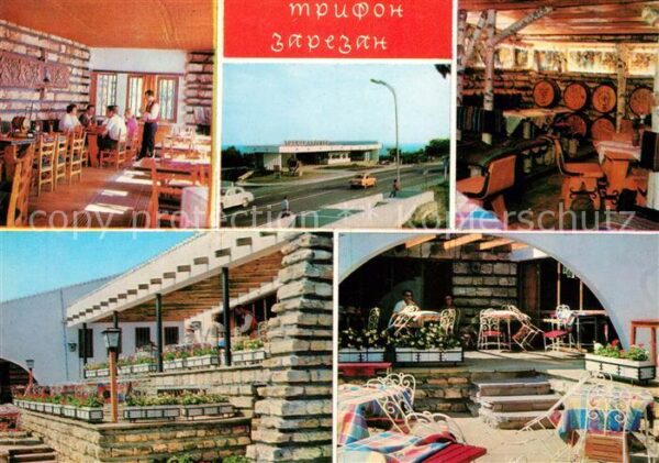 Zlatni Piassatzi Trifon Saresan