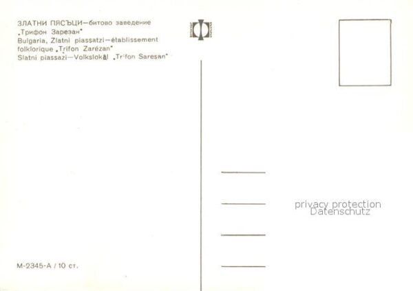 Zlatni Piassatzi Trifon Saresan – Bild 2