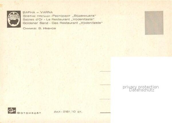 Varna Warna Restaurant Vodenitzata – Bild 2