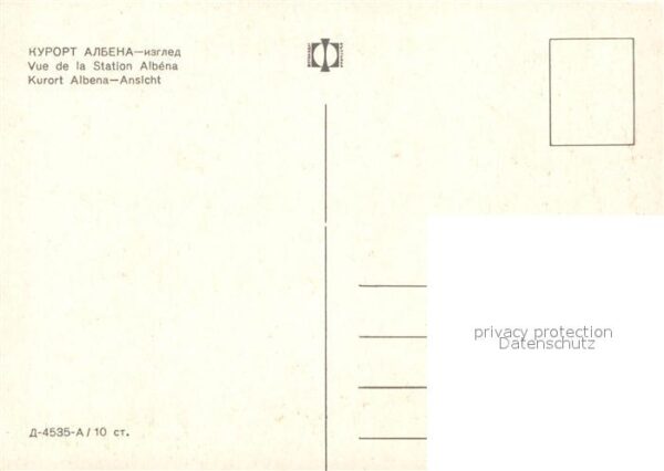 Albena Hotel – Bild 2