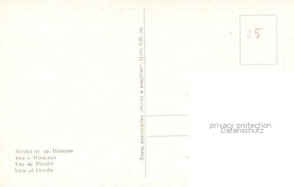 Plovdiv – Bild 2