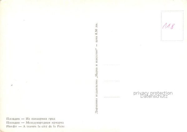 Plovdiv Messe – Bild 2