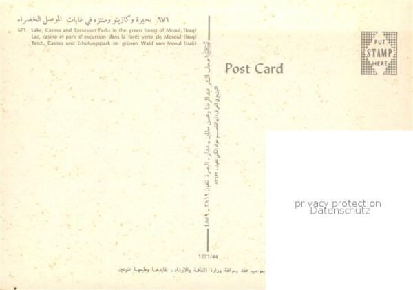 Mosul Lake Casino and Excursion Parks in the – Bild 2
