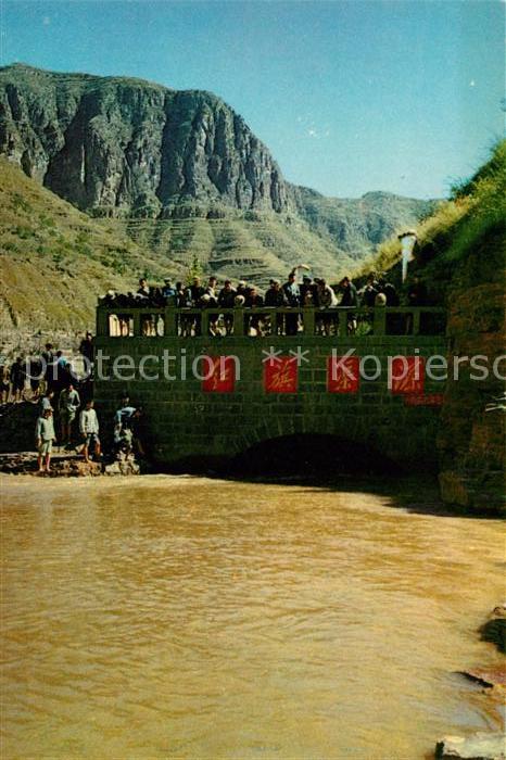 China Hongqi Kanal Zuflussstelle des Wassers