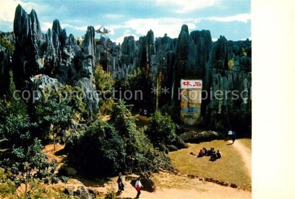 Yunnan Landschaftspanorama Felsen