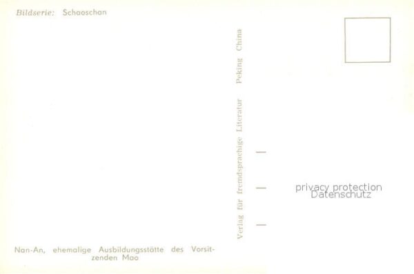 Shaoshan Nan An ehemalige Ausbildungsstätte des – Bild 2