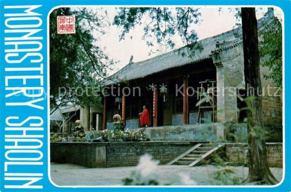 Dengfeng Monastery Shaolin Abbot's Room Kloster