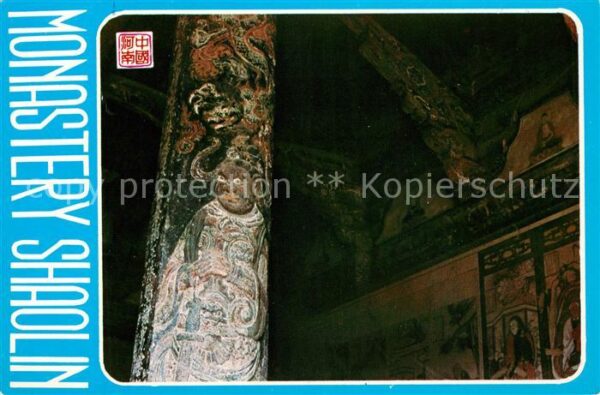 Dengfeng Monastery Shaoline Stone stele in the F