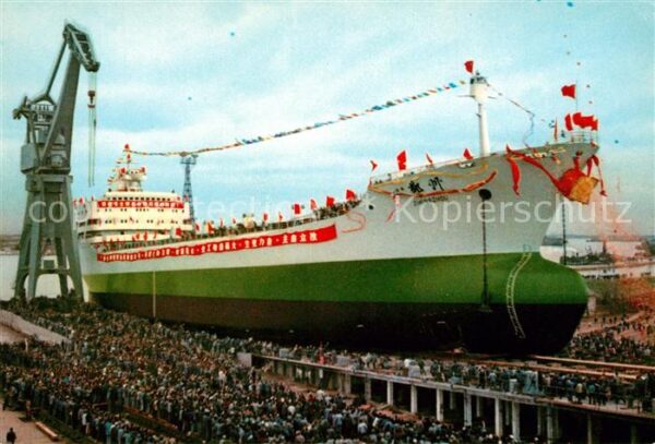Shanghai The launching of a new ocean going frei