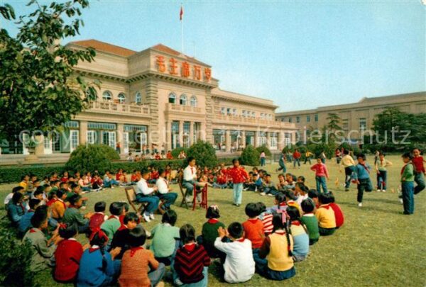 Shanghai Childrens Palace